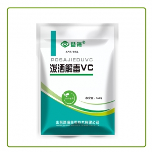 泼洒解毒VC
