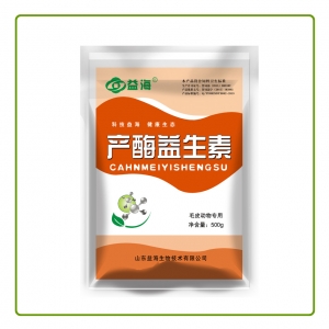广西产酶益生素毛皮专用