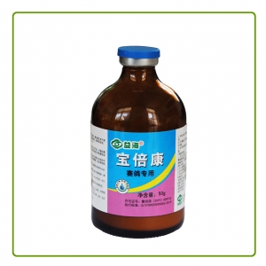 宝倍康（赛鸽专用）