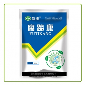 河南腐蹄康