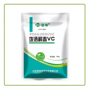 临夏泼洒解毒VC