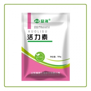 安康活力素