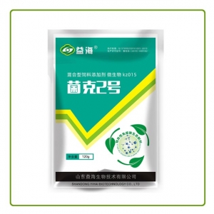 湖北菌克2号—新益宁