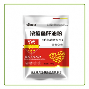 四川浓缩鱼肝油粉毛皮动物专用
