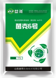 四川菌克6号(卵益宁)