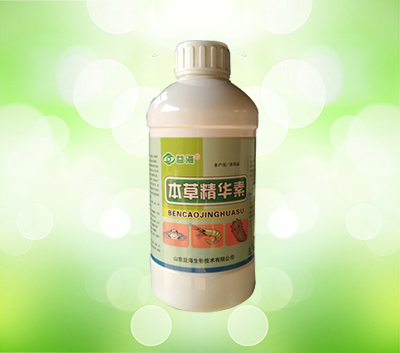 本草精华素