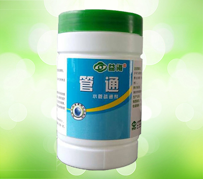 管通