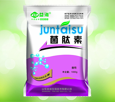 菌肽素饮水剂