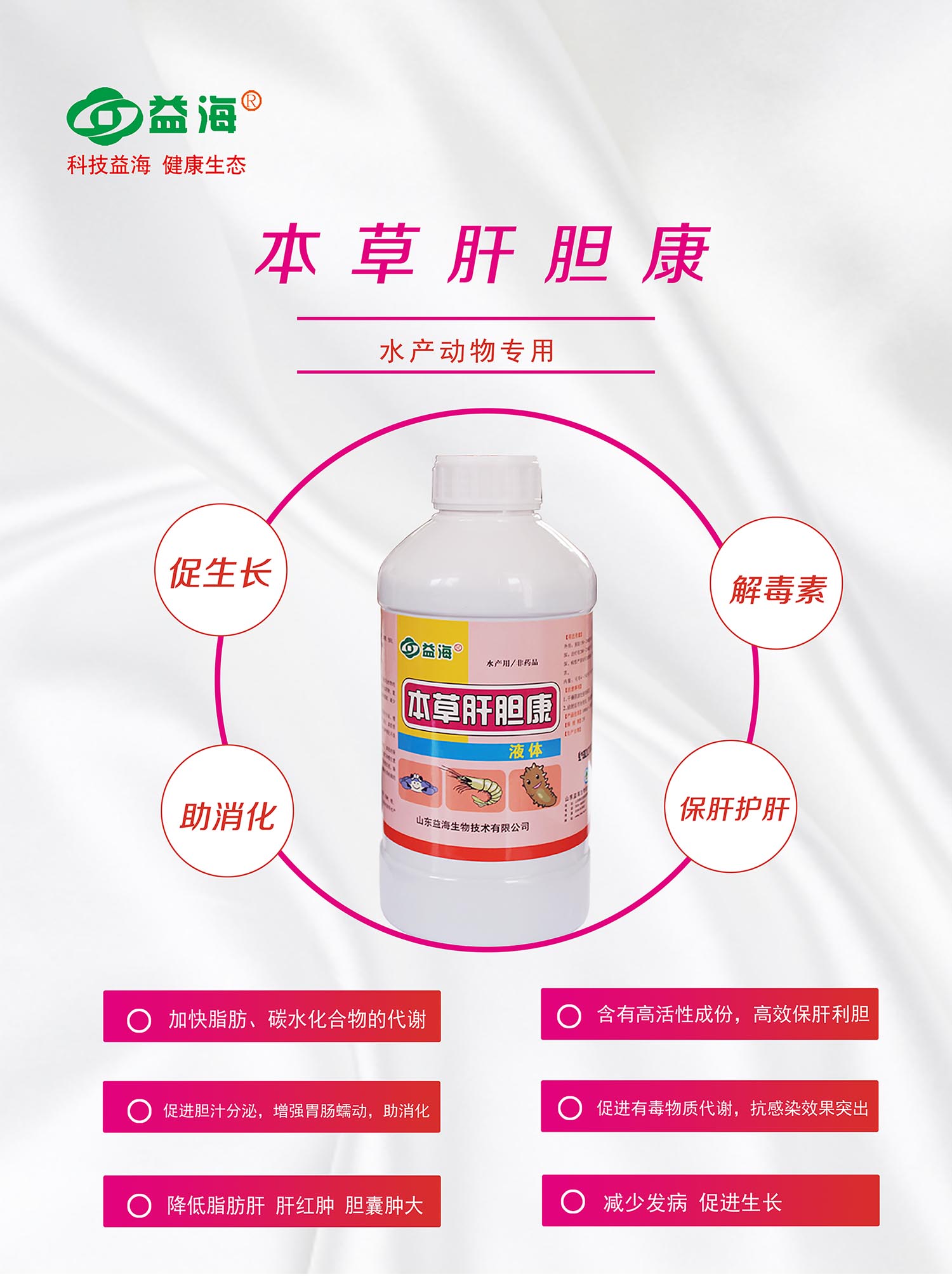 产品特点.jpg