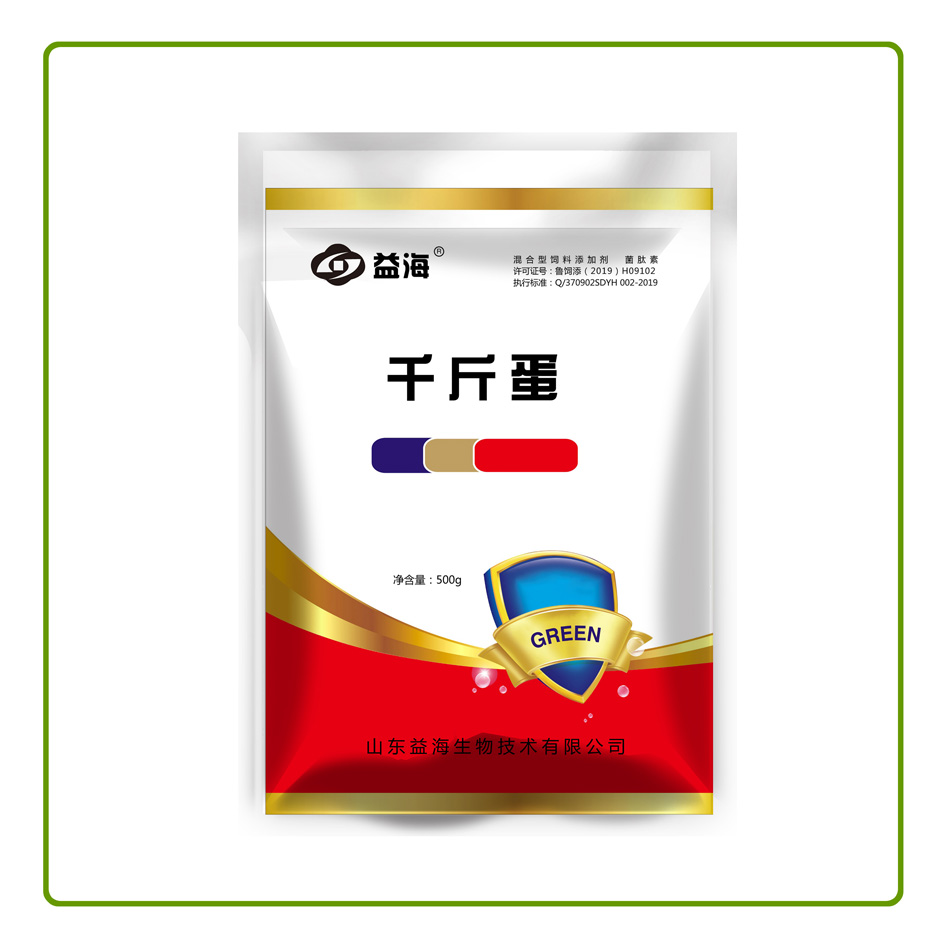 微信图片_20210805102133.jpg