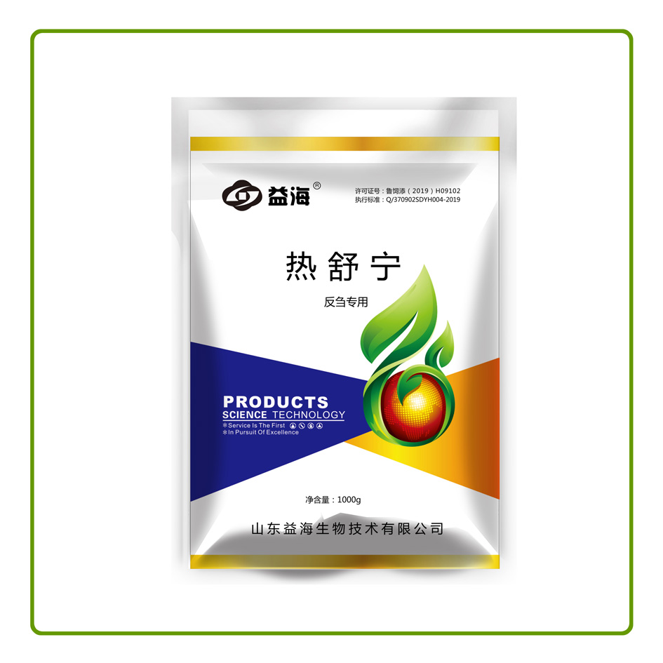 微信图片_20210805102133.jpg
