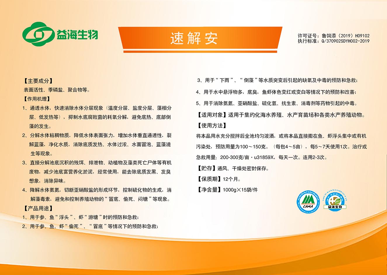 不干胶.jpg