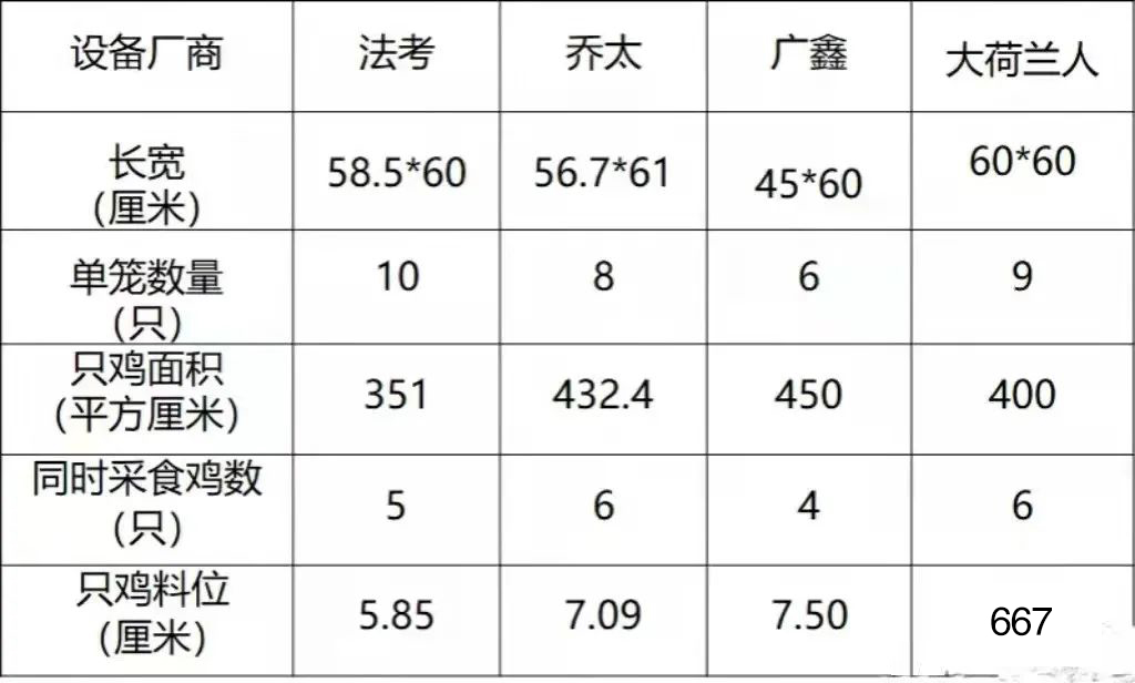 微信图片_20211216144032.jpg