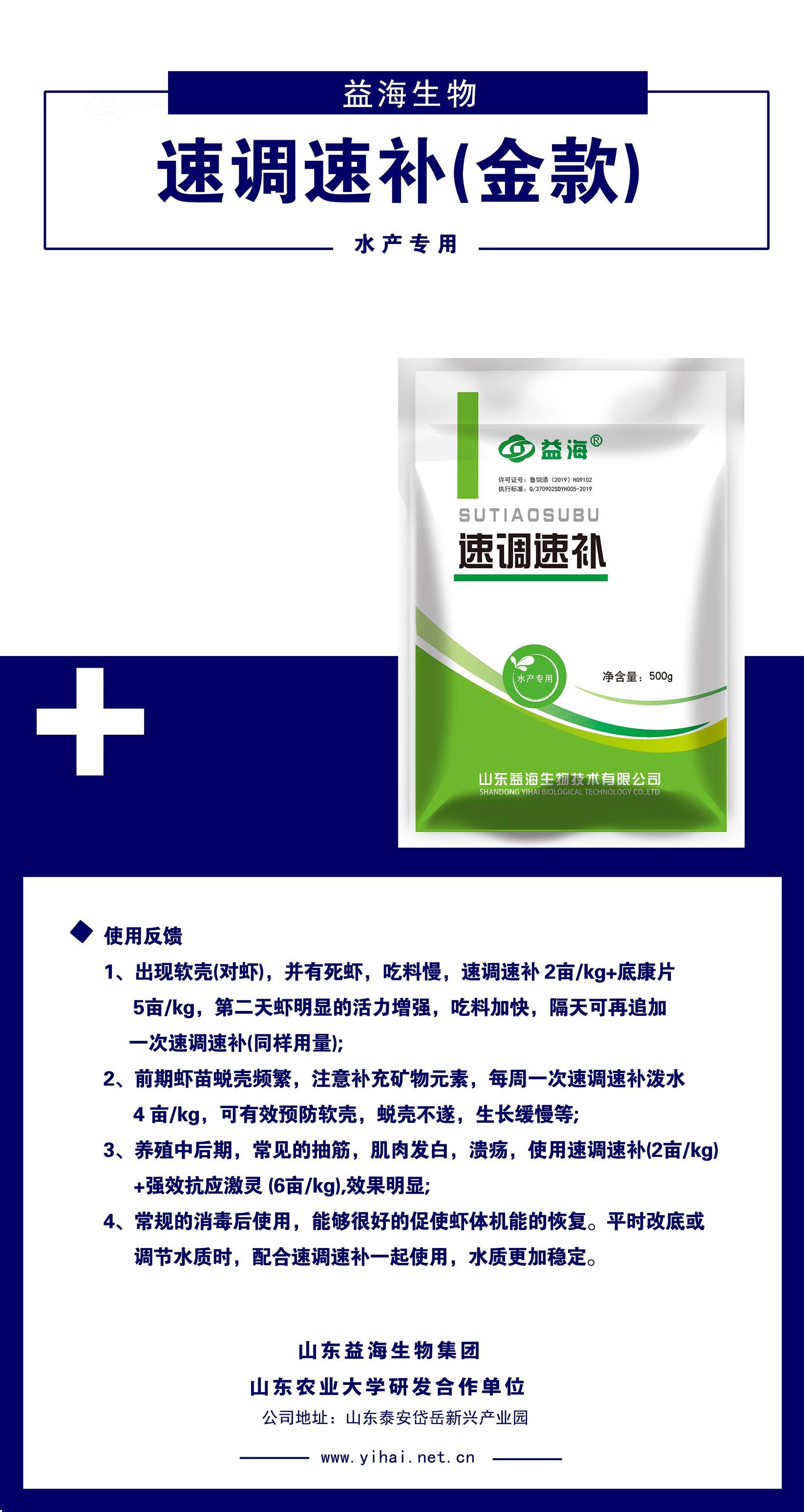 使用反馈.jpg